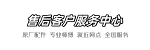 科勒陈师傅维修网